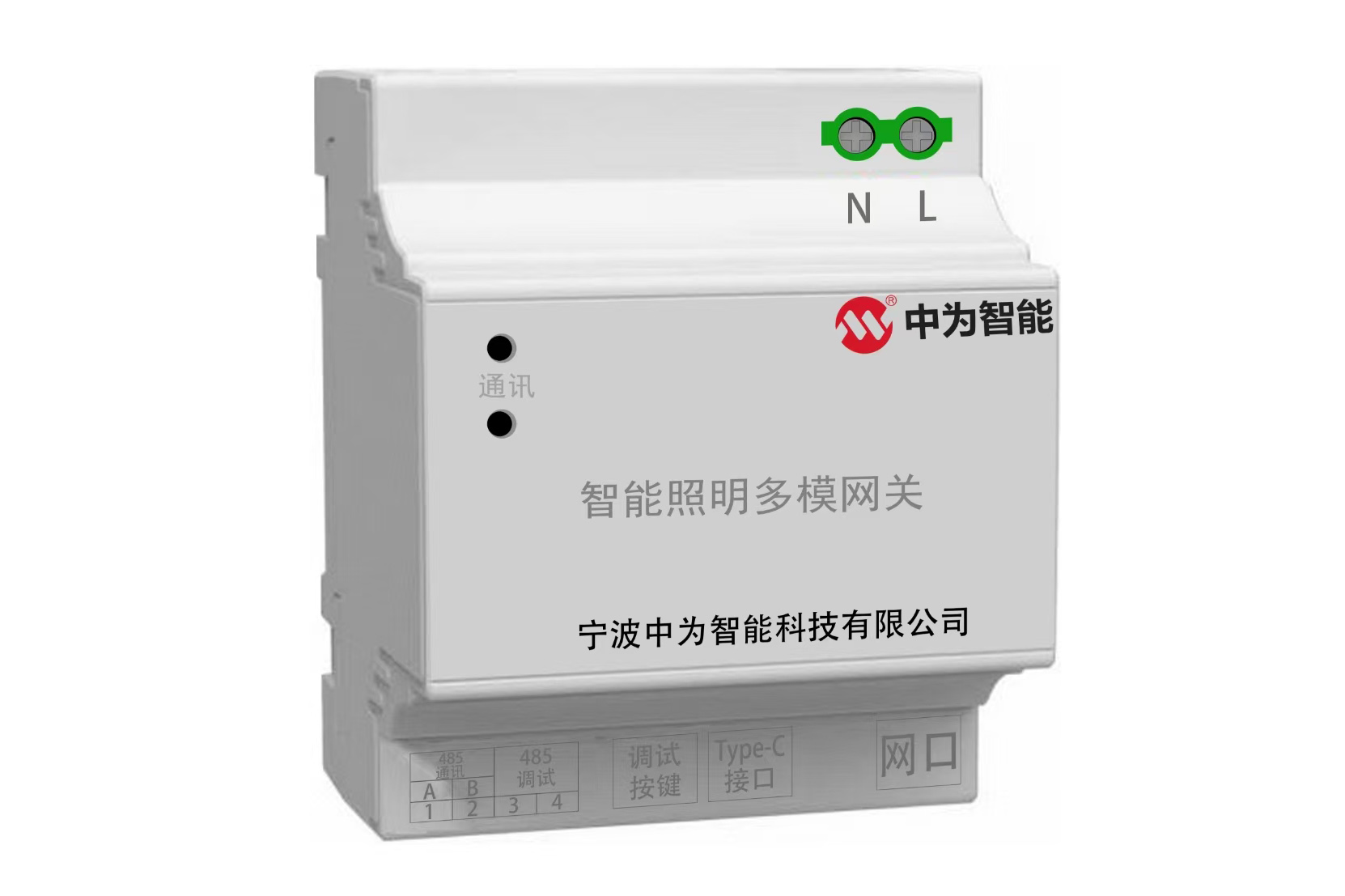 智能照明多模网关